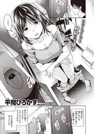 エロ漫画雑誌特殊性癖
