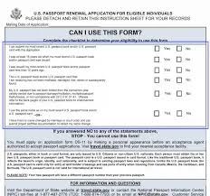 Fill the entire online passport renewal form online. How To Change Place Of Birth In Passport Application Form After Submission