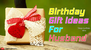 If you are not much concerned about spending the money, then nothing can be the best gift choice for your husband more than the microsoft surface laptop 2. Birthday Gift Ideas For Husband Gifts For Men Gifts For Husband Birthday Gifts For Him Youtube