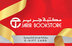 Lulu gift voucher worth qr. Lulu Qar Egift Card