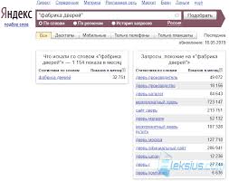 Уникальность