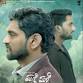 Mathe Male Hoyyuthide