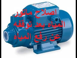 فك ماتور المياه ومعرفة سبب عدم رفعه للمياه وتصليح العطل تم تعديل الصوت اخوكم احمد رضوان Youtube