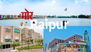 छत्तीसगढ़ की राजधानी, रायपुर: एक भावनात्मक अनुभव | Capital of Chhattisgarh