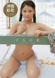 Default list order reverse list order their top rated their bottom rated listal top rated listal bottom rated most listed top 10 japanese tv idols 10 item list by akb48fan 7 votes. Japanese Young Gravure Idol Ayaka Okita 1st Photo Book Fifteenth Summer Ayaka Okita Japanese Gravure Idol Amazon Com Books