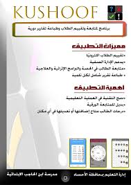 عرض تقديمي في Powerpoint Pdf Free Download