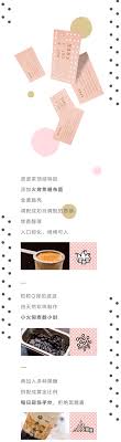 琉球銀行 安波茶支店 浦添市 photos •. å–œèŒ¶ä¸¨æ³¢æ³¢èŒ¶ èµ°ä¸€æ³¢