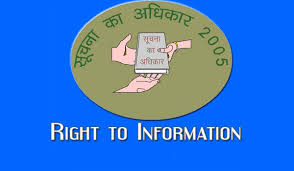 Applicants must have orissa police call letter 2021 pdf to attend the written exam. Right To Information Odisha Police