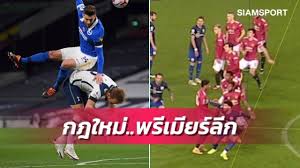 โปรแกรมพรีเมียร์ลีกอังกฤษล่าสุด ผลการแข่งขันฟุตบอลพรีเมียร์ลีก ฤดูกาลล่าสุด เช็กตาราง บอลพรีเมียร์ลีก อัปเดตก่อนใคร ที่ thairath.co.th Kkh4roe9ugiywm