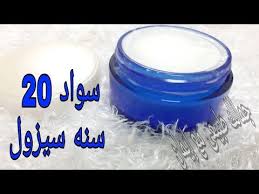 كريم الأرز والنشا اختراع ياباني افضل من البوطوكس الف مرة لبشرة ببياض الثلج وشابة ادخلي اقولك السر Youtube Shot Glass Glassware Tableware