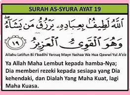 Dengan nama allah yang maha pengasih, maha penyayang. Hambali Abdullah Doa Surah As Syura Ayat 19 Untuk Lembutkan Hati Doa Kutipan Pelajaran Hidup Lembut