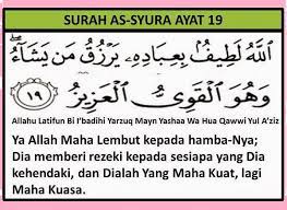 Yakni barang siapa yang beramal untuk. Hambali Abdullah Doa Surah As Syura Ayat 19 Untuk Lembutkan Hati Doa Quotes Words