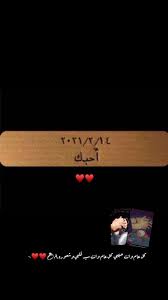 𝐙𝐀𝐇𝐑𝐀 |𝐀💍💛. on X: 