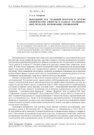 к чему снится выпавший зуб с кровью без боли Pdf Vypavshij Zub Upavshij Potolok I Drugie Oniricheskie Syuzhety V Ramkah Tradicionnyh Modelej Tolkovaniya Snovidenij The Falling Tooth Tumbling Ceiling And Other Oneiric Plots In The Light Of Traditional Patterns Of Dream