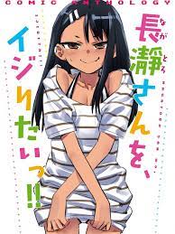 Read Ijiranaide, Nagatoro-San Comic Anthology Manga English [New Chapters]  Online Free - MangaClash