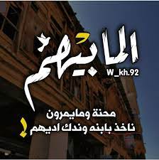 pin by zahoo on منوعاتي we bare bears wallpapers book qoutes love husband quotes