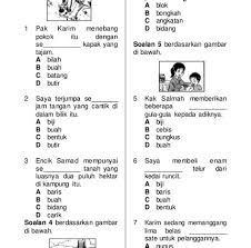 Additional mathematics q&a(paper 1 no answer). My Awesome Site
