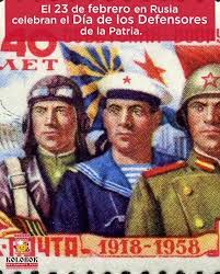 Este fué el origen del día del defensor de la patria o también llamado popularmente día del hombre (entendiendo que todo hombre el día empieza con una felicitación del presidente ruso a todos los defensores de la patria (que este año se ha hecho a través de su cuenta en twitter) y con. Kolobok Mexico Dia De Los Defensores De La Patria En Rusia Facebook