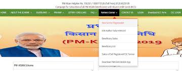 पीएम किसान सम्मान निधि योजना अब ऐसे चेक करे स्टेट, pm kisan yojana how to check status. Pm Kisan Samman Nidhi Yojana 2021 Status List à¤ª à¤à¤® à¤• à¤¸ à¤¨ à¤¸à¤® à¤® à¤¨ à¤¨ à¤§