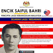 'negaraku' menekankan taat setia dan perpaduan rakyat untuk kemajuan negara. Lagu Negaraku 2020