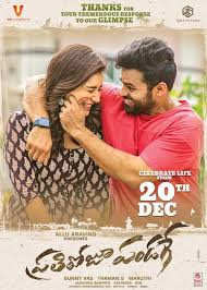 Prati Roju Pandage Budget Hit Or Flop Box Office Collection Day Wise Predictions Screen Count Running Ti New Movies Box Office Collection Kannada Movies