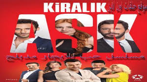 أزمة الكورونا افلام للكبار افلام تامر حسني افلام عمر وسلمى افلام غادة عادل افلام احمد حلمي افلام محمد هنيدي افلام منى زكي افلام روبي افلام احمد زكي افلام مصطفى. Ø­Ø¨ Ù„Ù„Ø§ÙŠØ¬Ø§Ø± Ø§Ù„Ø¬Ø²Ø¡ Ø§Ù„Ø«Ø§Ù†ÙŠ Ø§Ù„Ø­Ù„Ù‚Ø© 56 Ù…ØªØ±Ø¬Ù…Ø© Makusia Images