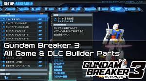 This is a list of video games that are set in the franchise's various timelines. Gundam Breaker 3 All In Game Dlc Builder Parts Youtube