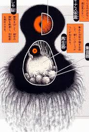manga artist shigeru mizuki s yōkai daizukai an illustrated anatomical guide to 85 traditional monsters from japanese folklore the bisha ga 日本の民話 鬼太郎 イラスト 図解
