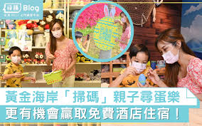 Amazon.com 现有reese's + kitkat 复活节什锦牛奶巧克力 85颗，现价$11.77 (原价 $14.49），需点击'clip $2.00 off coupon'激活$2.00优惠券并通过subscribe & save 结账。订单满$25美国境内包邮。 å¾©æ´»ç¯€å¥½åŽ»è™•2021 é»ƒé‡'æµ·å²¸è¦ªå­å°‹è›‹æ¨‚è´å–å…è²»é…'åº—ä½å®¿ å°‹è£œ Blog