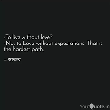 To Live Without Love N Quotes Writings By Sakkhar Banerjee Yourquote