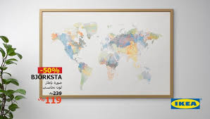 عروض وتخفيضات ايكيا من 40 80 على أكثر من 1000 منتج طالع الصور والأسعار هنا Ikeasaudiarabia العروض والتخفيضات