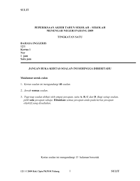 English Form 3