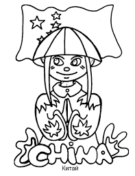 Culture and tradition coloring pages the culture & traditions are the most powerful representatives of any country. Online Coloring Pages World Coloring China The Culture Of Different Countries Of The World