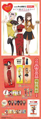 Maybe you would like to learn more about one of these? ã‚¢ãƒ‹ãƒ¡ã‚¤ãƒˆæ± è¢‹æœ¬åº— Pa Twitter ãã˜æƒ…å ± Tvã‚¢ãƒ‹ãƒ¡ ã‹ãã‚„æ§˜ã¯å'Šã‚‰ã›ãŸã„ å¤©æ‰ãŸã¡ã®æ‹æ„›é ­è„³æˆ¦ ã‚ˆã‚Š ã‚­ãƒ£ãƒ©ç¦ãã˜ ãŒæœ¬æ—¥ã‚ˆã‚Š6fãƒ¬ã‚¸ã«ã¦è²©å£²ä¸­ã‚¢ãƒ‹ è¡£è£…ãŒé­…åŠ›çš„ã‚¢ãƒ‹ ã‹ãã‚„æ§˜ã¯å'Šã‚‰ã›ãŸã„