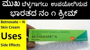 à²® à² à²¬ à²³ à²³à² à²à²² à²à²ªà²¯ à² à²¸ à²µ à²­ à²°à²¤à²¦ à²¨ à³§ à² à²° à²® Betnovate N Cream Review How To Use Cream Youtube Homebeauty & skin carebetnovate n cream. betnovate n cream review