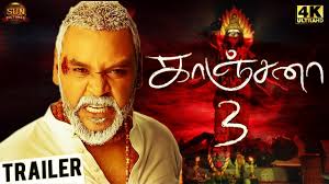 Kanchana 3 Official Trailer Raghava Lawrence Oviya Review Reaction Youtube Kanchana 3 anando brahma 2018 hindi dubbed full movie very comedy seen😁😜. kanchana 3 official trailer raghava lawrence oviya review reaction