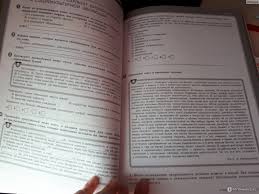 Рецензии на книгу «егэ 2021 обществознание. Obshestvoznanie Modulnyj Triaktiv Kurs 10 Klass Kotova O Liskova T Otzyv Na Modulnyj Triaktiv Kurs Po Obshestvoznaniyu Za 10 Klass Kotovoj O A I Liskovoj T E Pomozhet Li Uspeshno Podgotovitsya K Ege Stoit Li