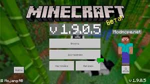 скачать майнкрафт бесплатно на телефон 1 9 0 3 на андроид Skachat Minecraft Pe 1 9 I 1 9 0 5 Besplatno Na Android Ostrye Predmety Spaun Igry