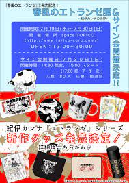 pin by grapefruit ave on kii kanna phone cases 6s card illustration card set