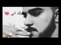 تذكر حبيبي شسويت بيا حاله واتساب صلاح البحر Youtube