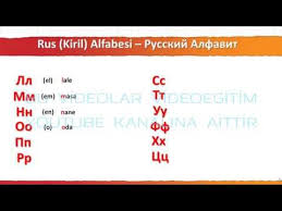Rusca Padejler Youtube 2020 Ogrenme Youtube Egitim
