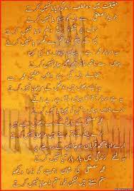 The superb sensitivity and specificity of naats have now made them the gold standard for diagnosis of trichomoniasis. Pin By Diya Zainab On Naat Islamic Page Islamic Quotes Islam Quran
