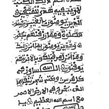 Moussa Ibrahim Degoga Sur Instagram Recettes Mystiques Venant De Umm Mussa As Livres Gratuits En Pdf Planete Jupiter Livre A Lire Gratuit