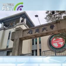 嶺大及香港大學決定接受ChatGPT ,Open AI應用程式供教學之用-財經 ...