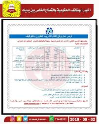 تابعونا عبر وسائل التواصل الاجتماعي المختلفة للتعرف على اخر مستجدات مجال التدريب التقني و المهني. Ø´Ø¨ÙƒØ© ÙˆØ¸Ø§Ø¦Ù Ø¹Ù…Ø§Ù†ÙŠØ© On Twitter Ù…Ø¹Ù‡Ø¯ Ø§Ù„ØªØ¯Ø±ÙŠØ¨ Ø§Ù„ØªÙ‚Ù†ÙŠ ÙˆØ§Ù„Ø¥Ø¯Ø§Ø±ÙŠ ÙØ±Øµ ØªØ¯Ø±ÙŠØ¨ Ù…Ù‚Ø±ÙˆÙ†Ø© Ø¨Ø§Ù„ØªÙˆØ¸ÙŠÙ ØªØ§Ø¨Ø¹ Ù‚Ù†Ø§Ø© ÙˆØ¸Ø§Ø¦Ù Ø¹Ù…Ø§Ù†ÙŠØ© Ø¹Ù„Ù‰ Ø§Ù†Ø³ØªØ¬Ø±Ø§Ù… Https T Co D2kzr6opjs Ø³Ù†Ù€Ù€Ù€Ù€Ù€Ù€Ø§Ø¨ Https T Co Rw9vm3ks5j Https T Co Befjxrpbaj