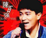 陈百强写真-香港男歌手.演员写真集-明星写真馆n63.com