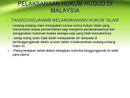 Majlis agama islam narathiwat (main) menganggarkan 100 rakyat malaysia menggunakan perkhidmatan majlis itu setiap bulan bagi. Fungsi Mahkamah Di Malaysia Dan Plan Pelaksanaan Hukum