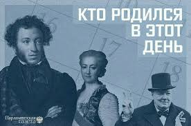 16 мая в календаре праздничных дат — международный день мирного сосуществования, день биографов, международный день света, фестиваль ночь музеев в москве. Nue2prolueddkm