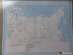 гдз контурные карты по географии 8 класс русское слово домогацких Gdz Konturnye Karty Geografiya 7 Klass Russkoe Slovo Bannikov Prakard