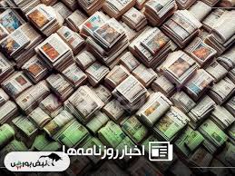 عرضه اولیه نماد